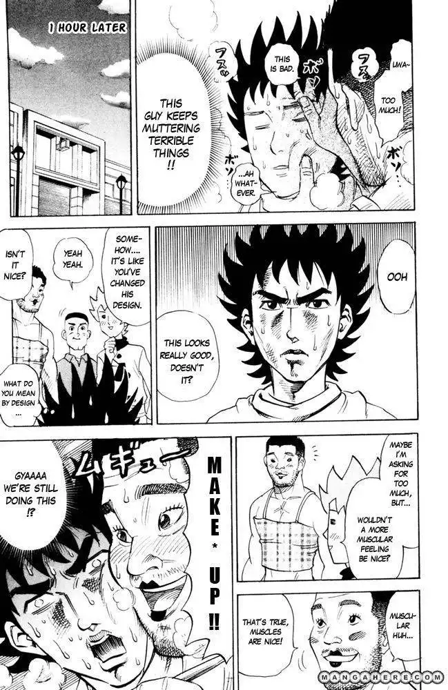 Pyu to Fuku! Jaguar Chapter 85 5